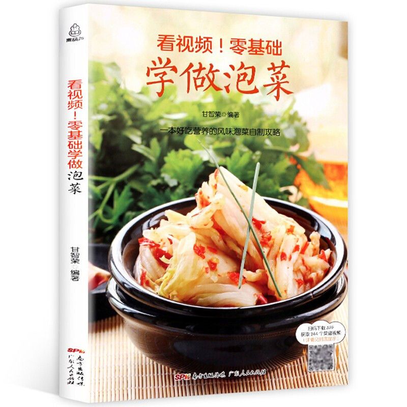 Zero basic learning to make ki - Zero Food Snacks review and price