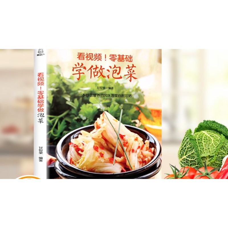 Zero basic learning to make ki - Zero Food Snacks review and price