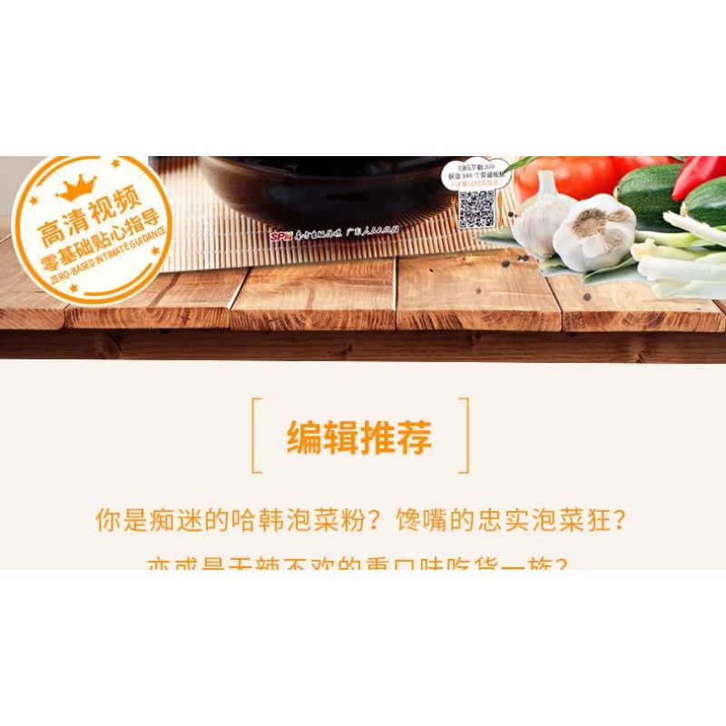 Zero basic learning to make ki - Zero Food Snacks review and price