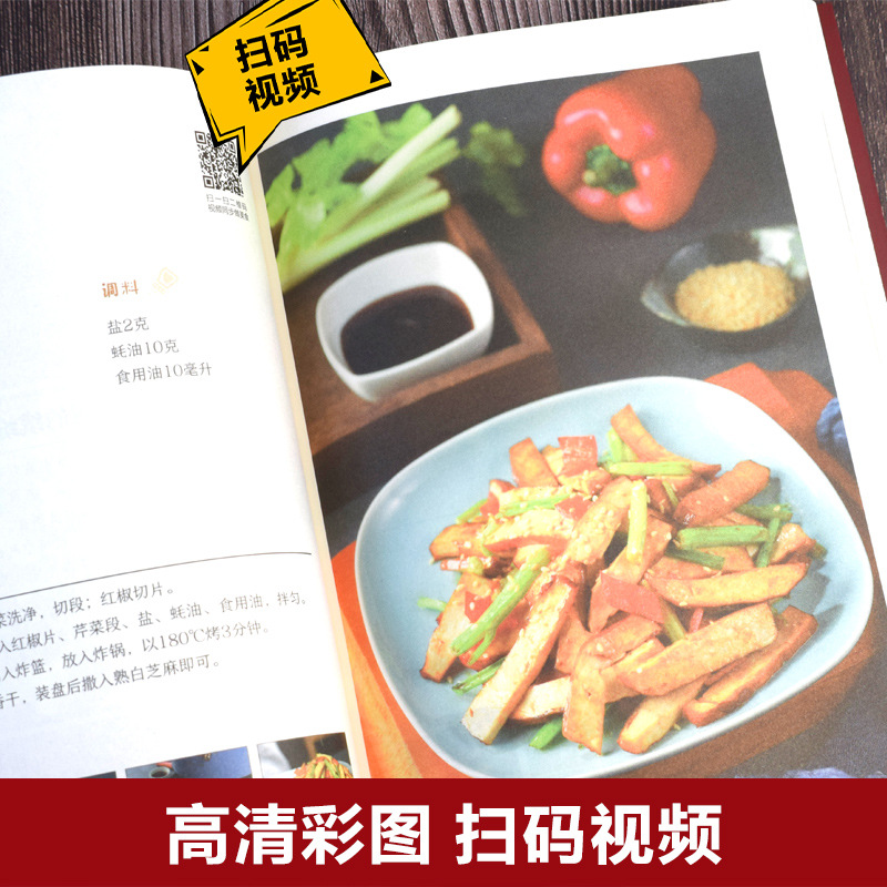 Creative Recipe for Air Fryer, - Zero Food Snacks review and price