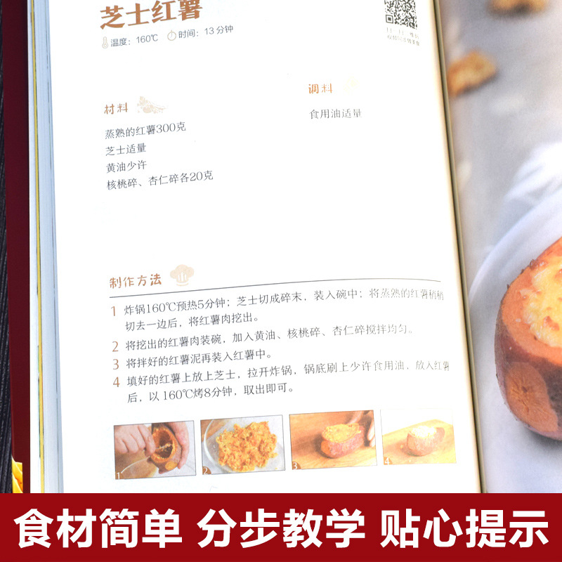 Creative Recipe for Air Fryer, - Zero Food Snacks review and price