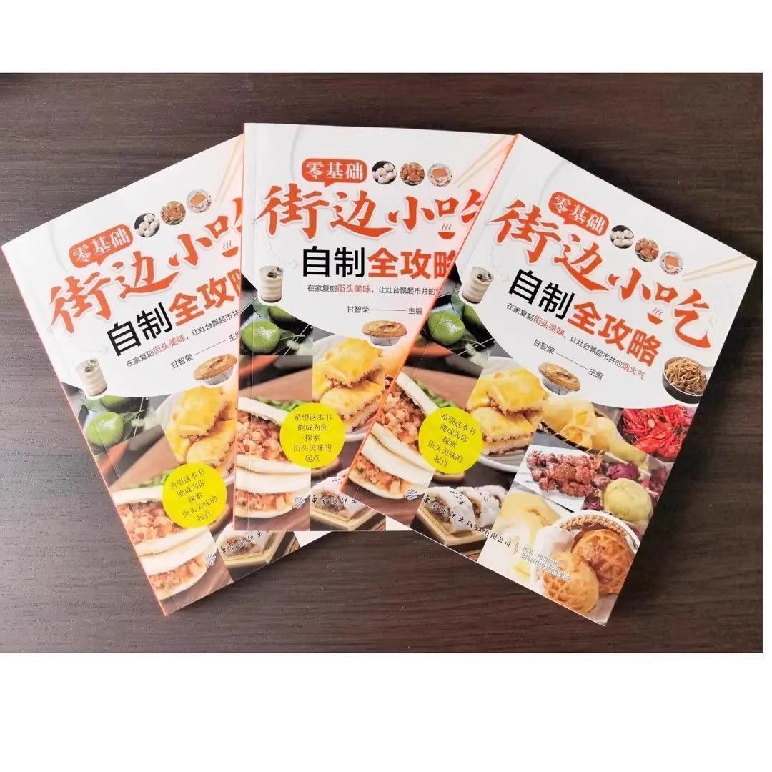 Zero Basic Street Snacks Homem - Zero Food Snacks review and price