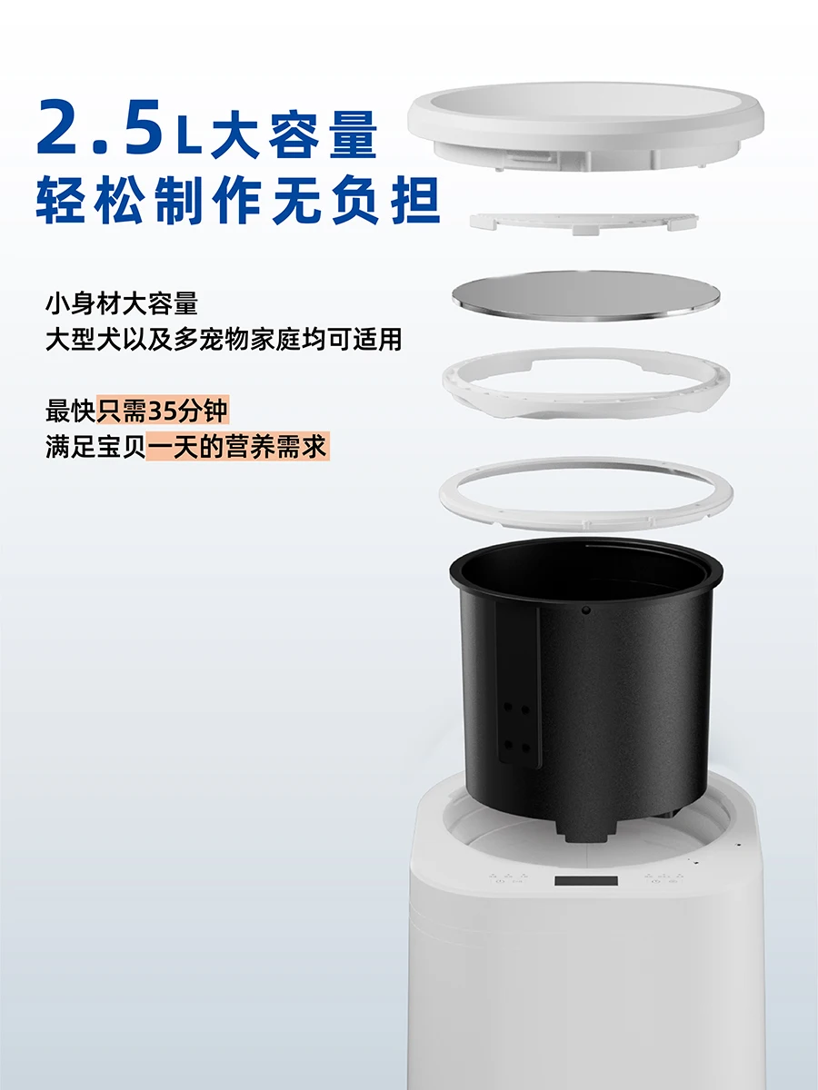 Pet cooking machine multi-func - Food Snacks That Start With A review and price