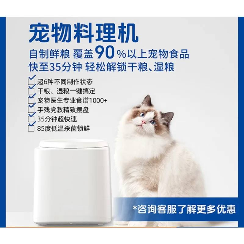 Pet cooking machine multi-func - Food Snacks That Start With A review and price