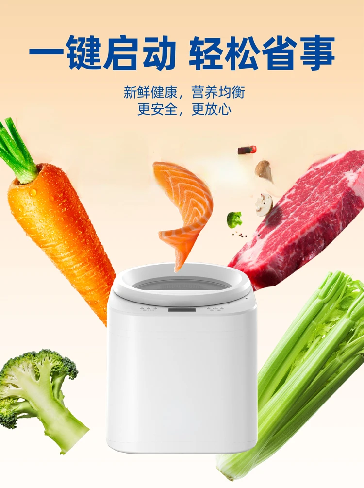 Pet cooking machine multi-func - Food Snacks That Start With A review and price